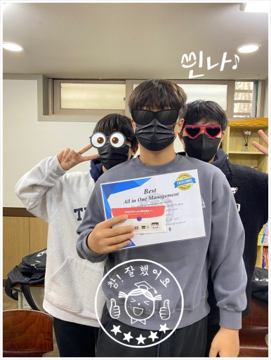 2023.1월 관리노트 우수상 & 노력상